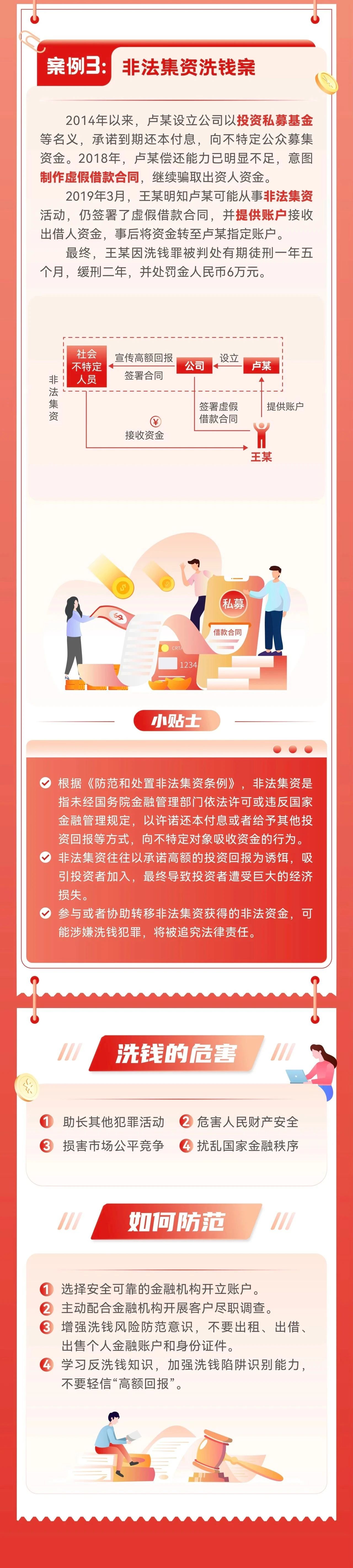 ΢Źں2.jpg
