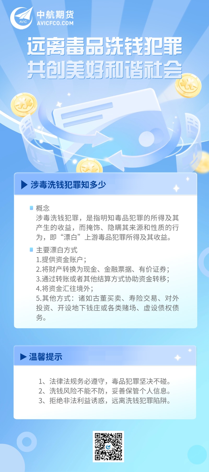 6.26ʽշϴǮ.jpg